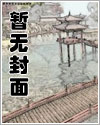 【AOT兵团】欲戴项圈的流浪犬